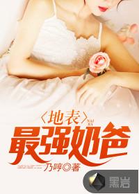 月影传奇往生谱