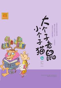 六界军之异次元杀手