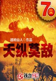 巨龙，吞噬进化