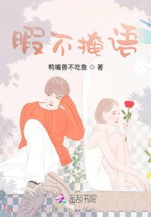 异界超人：夏洛云