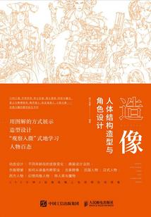 雪殇罪妃