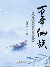 华夏温候