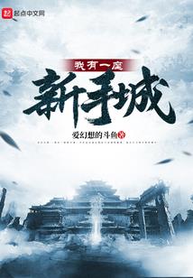 零点公主人性世界