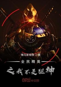 幻想前线