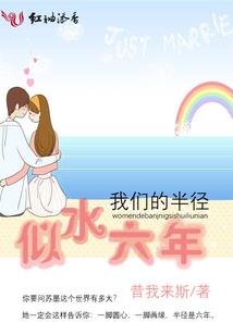 天元秘辛