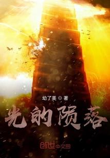 末日大拿