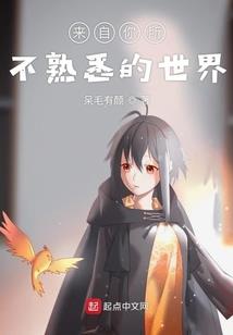 观气术士