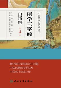 驱逐——卧虎