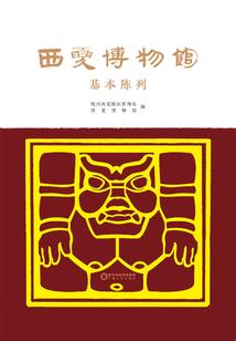 暗影之神