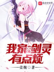 仙魔幻想