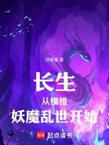 十星主