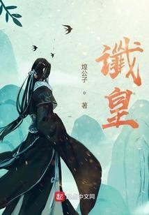 妄动