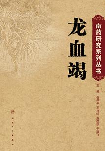 天下小星尘