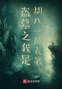穿越之我是维斯