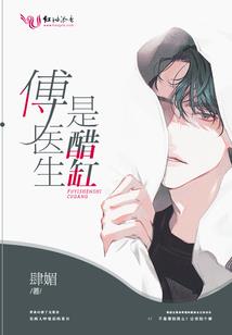 人在奥特，开局穿越成赛罗的儿子