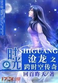 凤倾天下——君临