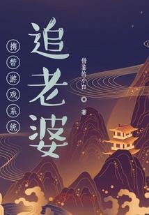 游戏世界2029