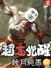 千亿婚约，总裁我不嫁