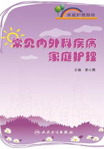 全职法师：鬼夜八房
