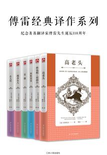 清酒梦，醉华笙