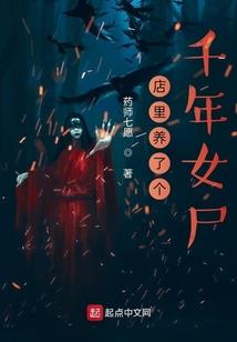 总裁们的掌上明珠
