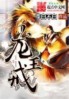 誓起红妆伴沧海