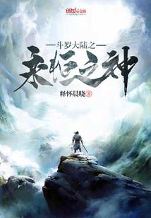 你若成夏
