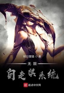 意外制造家