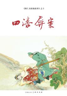 小小羽