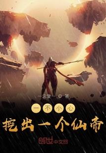 无限之天选游戏
