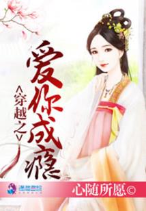 我家妹妹是仙人