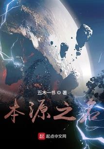 魔法一世界