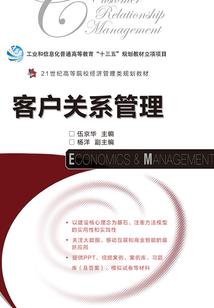 人间禁忌之怪形传