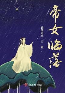 依然凤染