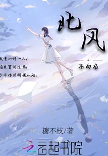 血染苍穹：异能特工