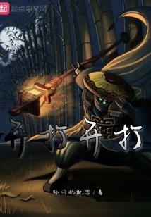 栀爱一生