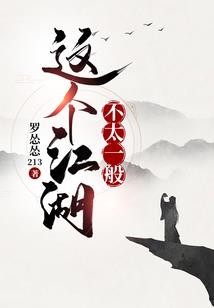 非洲创业实录