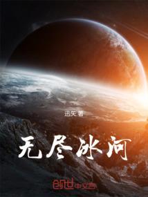 陪你把故事说完