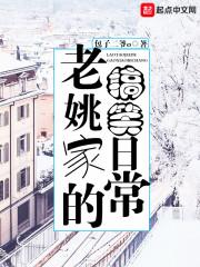 人山人海里，只看得见你