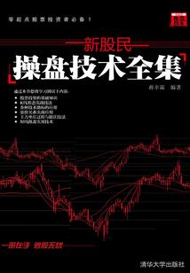 逃亡之战国无双