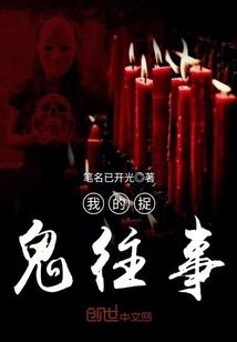恶魔少爷别想我