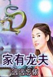 情缘牵三国