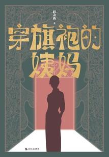 从霍格沃茨到一人之下