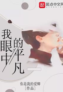 七侠长歌行