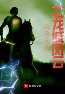 相思骨