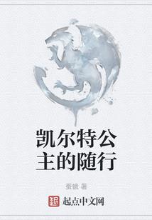 三生劫一曲桃花水