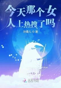 帅哥请止步