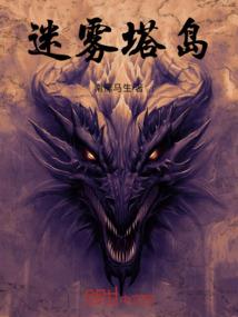 重身之超级抽奖