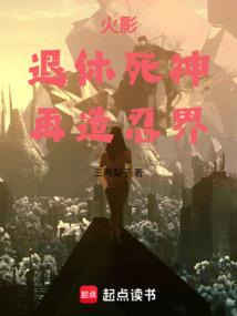 穿书后我靠咸鱼躺拯救世界