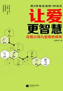 快穿：女神大人，求垂青